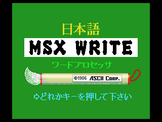 Tela do MSX Write da ASCII